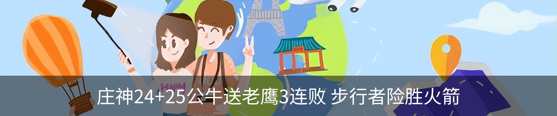 最新动态